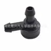Adecuado para Conector de Tubería de Agua Volvo Válvula Unidireccional 1569575.65kg-Vía 458944.85kg-Vía Adaptable para Automóviles