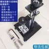 Máquina de Prueba de Torsión de Tornillos Tornillo Perno Perno Varilla Torque Fuerza de Apriete Fuerza Destructiva Probador