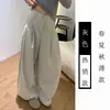 Pantalones Amplios Sueltos para Mujer, Nuevo Estilo Primavera/Verano, Corte Relajado, Pantalones de Traje Fluidos, Pantalones Casuales Rectos Estilo Yamamoto para Caminar