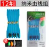 Kit de Anzóis para Pesca com Mosca Micro Bait com Lantejoulas, Isca Artificial, Kit de Iscas para Peixe Branco, Auxílio de Arremesso, Isca