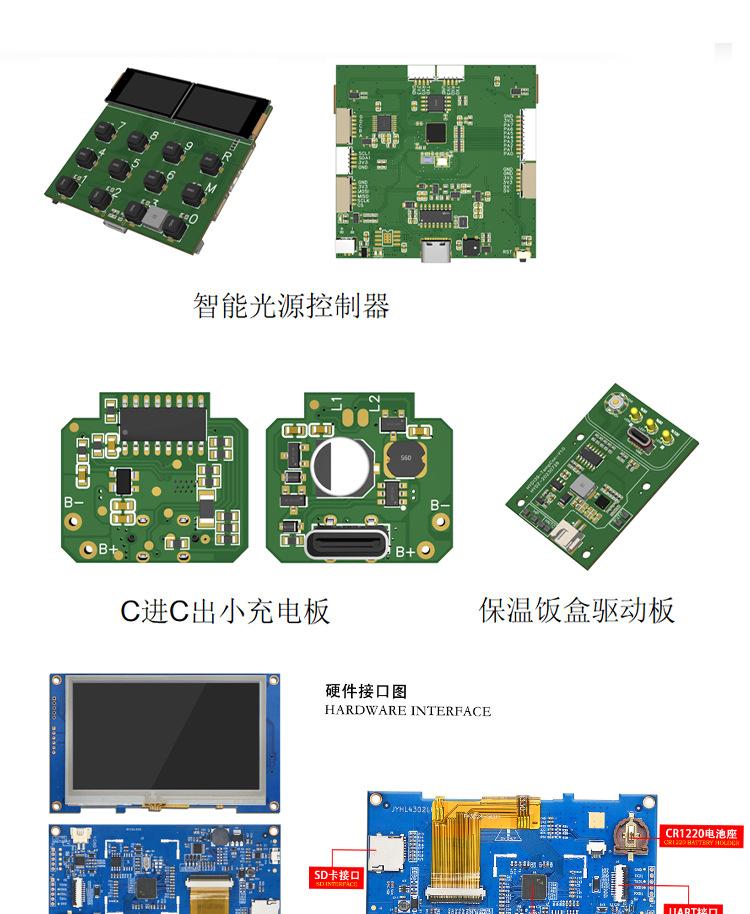 公司简介详情页1_13.jpg