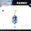 Llavero con colgante de acrílico de dibujos animados, llavero con anillo dorado, llavero con letra, accesorio de juego de dibujos animados