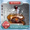 Tazón Transparente Sancai Tazón para Romper el Té Tazón para Romper el Té con Tapa de Vidrio Borosilicato Resistente al Calor Taza de Té Taza Sancai Juego de Té Tazón para Romper el Té