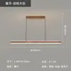 Luz Principal de Sala de Estar, Luz de Techo para Pasillo, Grano de Madera Antiguo Retro Protección Ocular Espectro Completo 2025 Nuevas Lámparas de Dormitorio