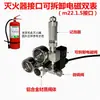 Válvula reductora de presión de CO2 Mufan Medidor Ditz Medidor dual electromagnético Mufan Tanque para plantas Cilindro de acero de dióxido de carbono Extintor Medidor pequeño individual