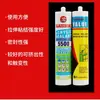 Pegamento de belleza para cerrar bordes, sellador de bordes a base de agua, sellador de bordes anti-envejecimiento, sellador de particiones