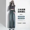 Jeans Anchos de Estilo Nuevo para Mujer Otoño/Invierno 2026, Azules Retro, Cintura Alta, Corte Delgado, No se Pegan a la Pierna, Pierna Recta, Pantalones Largos hasta el Suelo