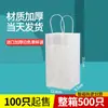 Bolsa de café, chá, leite, bebida quente, para viagem, papel kraft, embalagem, saco, copo simples e duplo, porta-copos, saco de papel, atacado