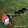 Máquina pequeña portátil para cavar hoyos a gasolina, Máquina perforadora para plantación de árboles en áreas grandes, Precio de la máquina perforadora