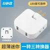 Carregamento USB cobre puro conversor multifuncional 180 graus rotativo ultrafino tomada de parede com expansão entrega em uma peça