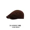Nuevo gorro boina retro de color liso, estilo coreano, de gamuza, para otoño, para mujer, boina simple que hace que la cara se vea más pequeña, gorro de pintor