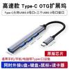 Adaptador USB para Teléfono Móvil Otg Dos-En-Uno Convertidor Multifunción Adecuado para Conexión Huawei Enchufe USB