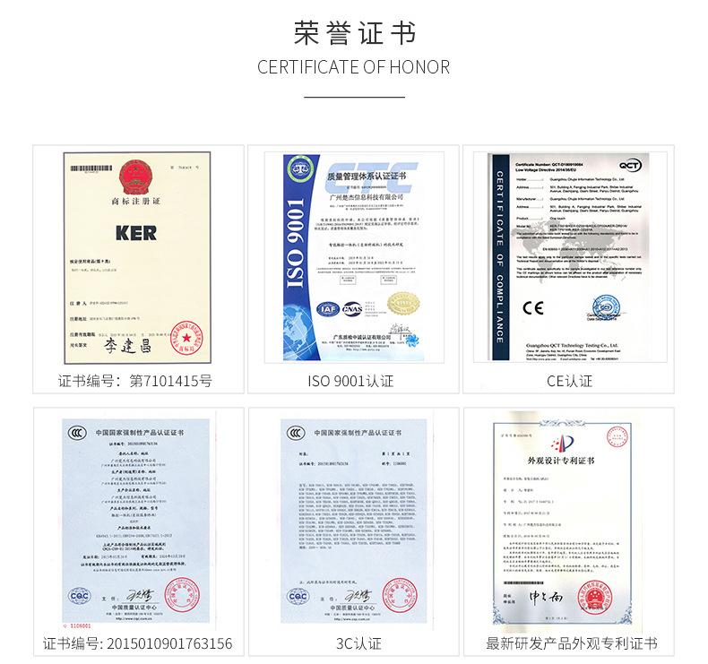 医疗公共详情页尾_06.jpg