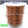 1,35 mm 1,4 mm 1,45 mm 1,5 mm 1,6 mm. Fio de cobre fio de ligação reta fio de cobre esmaltado QA-2 155 graus