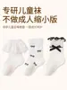 Accesorios de Encaje para Primavera y Otoño Estilo INS Calcetines para Niñas Mariposa Blanca y Negra Calcetines Sin Costuras para Recién Nacidos Calcetines para Bebé de Otoño e Invierno