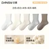 Calcetines para mujer Zhuji, calcetines 100% algodón puro para el posparto, apertura ancha, no apretados, sin costuras, calcetines de color liso hasta la mitad de la pantorrilla, adecuados para zapatos Birkenstock
