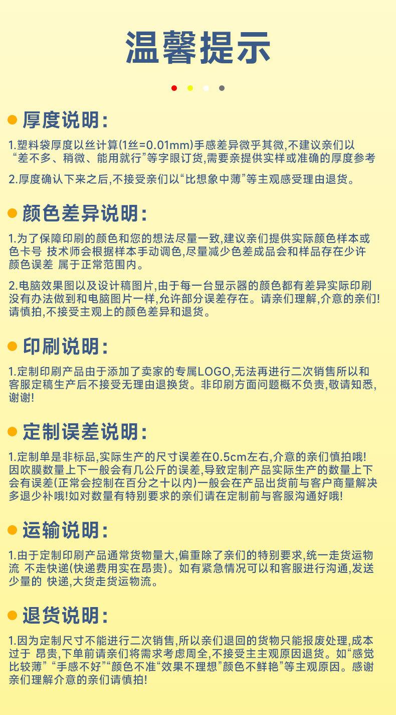 详情页_11