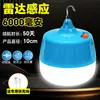 Luz Inteligente Noturna com Sensor Automático de Radar Corpo Humano Infravermelho Bateria de Longa Duração Grande Capacidade Recarregável Lâmpada Corredor Escadas