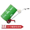 Carretilla elevadora Youcheng carga 450 kg boquilla de agarre camión para bidones de aceite boquilla de águila pinza para bidones de aceite camión para bidones de hierro