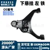 Mb3c3079c2c brazo de suspensión inferior izquierdo apto para Ford Ranger 2022-2026 3.0T brazo de control inferior izquierdo