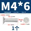 Tornillos de Aluminio Dorado Tornillos de Aleación de Aluminio 6061 Tornillos de Cabeza Phillips Tornillos para Máquina de Cabeza Plana de Aluminio M4M5M6M8