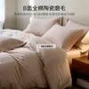 Juego de ropa de cama de jacquard de lujo, de cuatro piezas, algodón puro, nueva colección otoño/invierno 2026, funda nórdica y sábana de tela cepillada, que exuda una sensación de alta gama