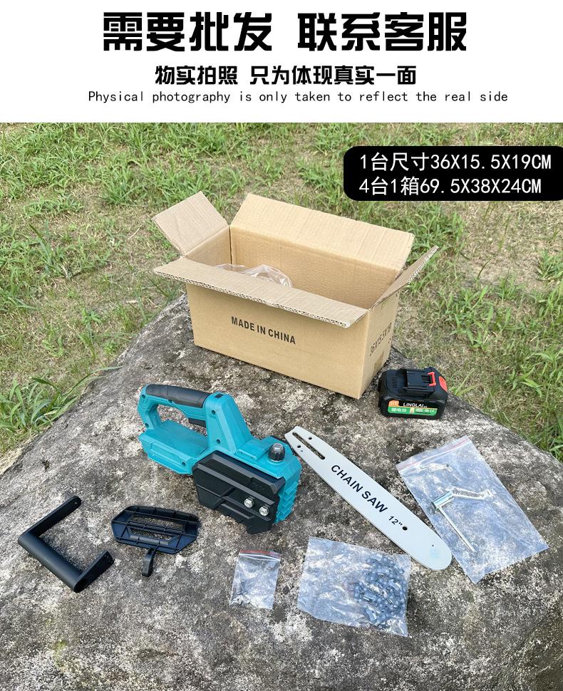 12寸链接_09.jpg