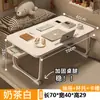 Mesa de Café Tatami Pequeña de Moda para Dormitorio, Mesa Baja para Repisa de Ventana, Mesa de Cama Minimalista Estilo Japonés