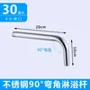 Soporte para Cabezal de Ducha para Baño, Instalación Oculta o Visible, Soporte de Acero Inoxidable para Empotrar en Pared, Barra Horizontal, Salida de Agua para Cabezal de Ducha