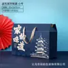 Caixa de Presente de Especialidade Local Vermelha em Estoque, Produtos Agrícolas, Embutidos, Comida Cozida, Caixa de Presente Portátil, Caixa Vazia para Produtos do Ano Novo Chinês