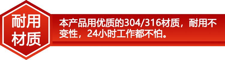 耐用材质.png