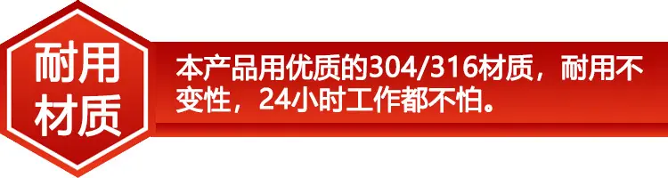 耐用材质.png