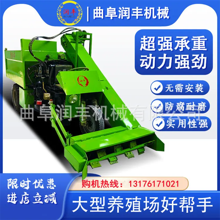 清粪车