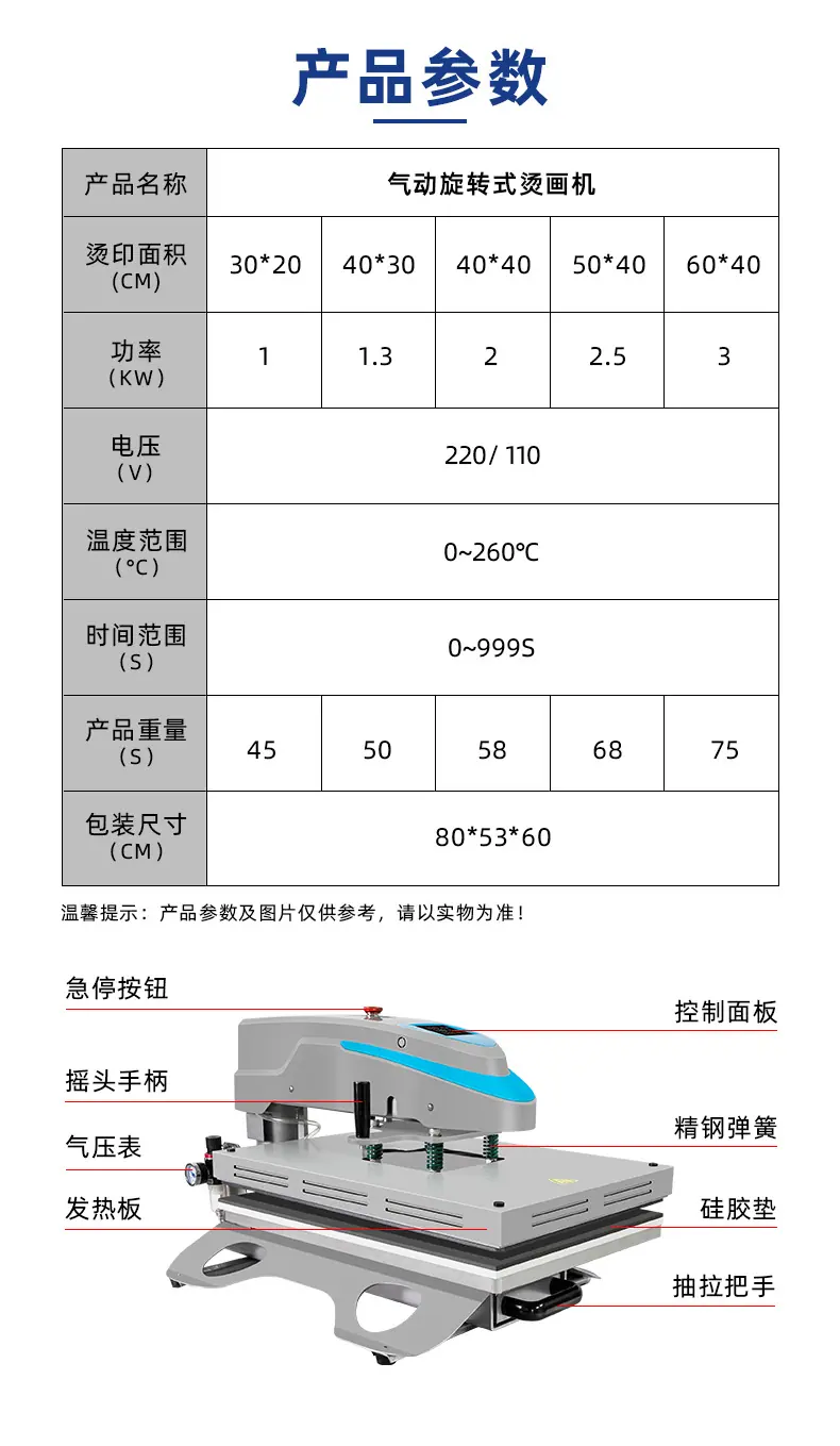 JC-7FB_08.jpg