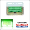 Luces Laterales LED de 24V para Camiones Grandes, Luces de Suelo de Siete Filas, Luces Laterales LED para Remolques, Luces Laterales, Luces de Cintura, Luces Indicadoras de Anchura, Luces de Neumáticos, Luces para Camiones de Caja