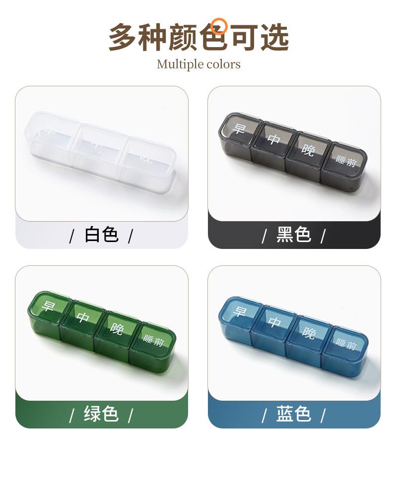 简尚内页-圆形药盒_05.jpg