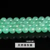 Jingdian Jewelry Pedras Soltas de Aventurina Acessórios para Joias DIY Miçangas Moda Simples Redondas Produtos Semi-Acabados Atacado