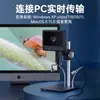 331A Microscópio Eletrônico de Alta Definição de 7 polegadas Microscópio Digital Microscópio de Reparo Microscópio para Estudantes Dropshipping