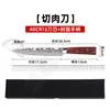 Mango de Resina Roja Patrón Damasco Juego de Cuchillos de Cocina Cuchillo de Chef Santoku Cuchillo Japonés Cuchillo para Deshuesar Cuchillo para Frutas