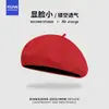 Boina de punto transpirable ligera de verano para mujer, hace que la cara se vea más pequeña, estilo japonés, simple, color liso, moderna, casual, sombrero de pintor artístico