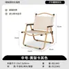Silla plegable para exteriores Silla de camping portátil Silla de aluminio para pesca Picnic de camping Yongshi Hua
