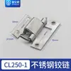 250-1-2 Bisagra de Acero Inoxidable Puerta de Apertura Bisagra Mecánica Oculta 250-3-4 Acero al Carbono Bisagra para Puerta de Gabinete Eléctrico