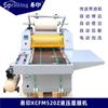 Máquina Laminadora Hidráulica Yiyin Xcfm520Z Totalmente Automática Aquecimento a Óleo Máquina de Filme Composto Puxador Pneumático A3 Máquina Laminadora Pesada