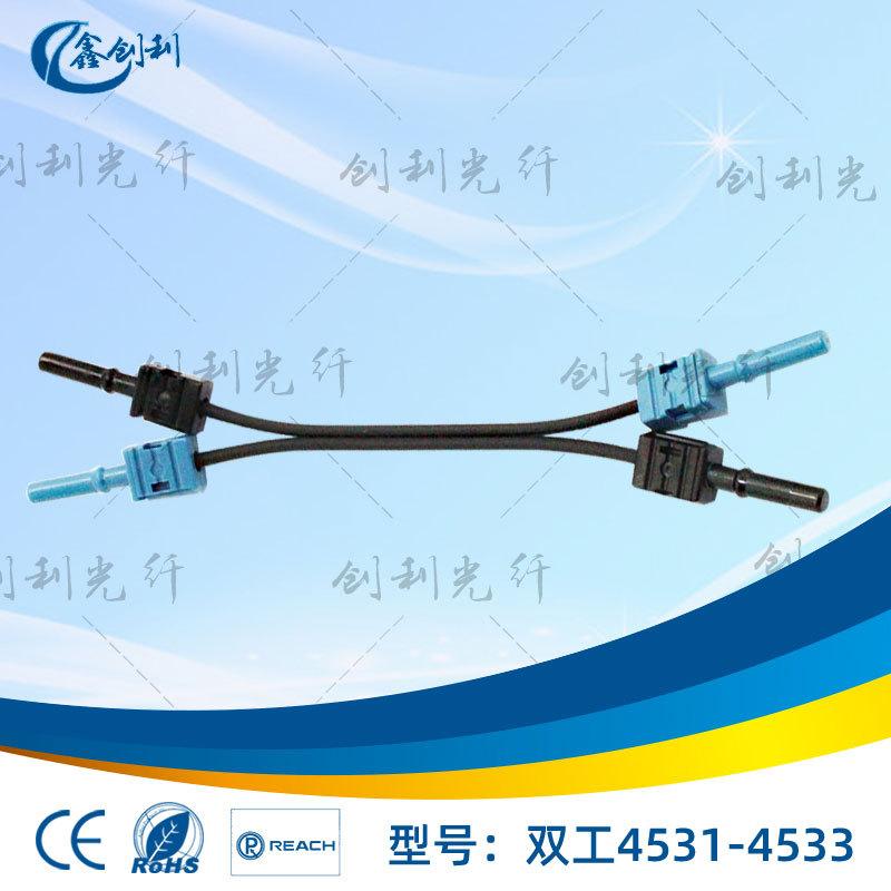 双工4531-4533（2）.jpg