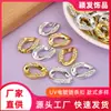 Hebilla Decorativa de 17*23mm Diamante Acrílico Cadena Galvanizada UV Hebilla de Cadena Herrajes para Bolsos Equipaje Accesorios para Joyería DIY