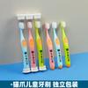 Cepillo de dientes oral hospitalario logotipo personalizado apertura clínica dental pequeños regalos para clientes para promocionar cepillo de dientes personalizado al por mayor