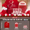 Montaje y Decoración de Escena para Ambiente de Apertura de Nueva Tienda, Eventos de Empresa, Caja Misteriosa de la Suerte, Muro de Sobres Rojos, Tablero de KT