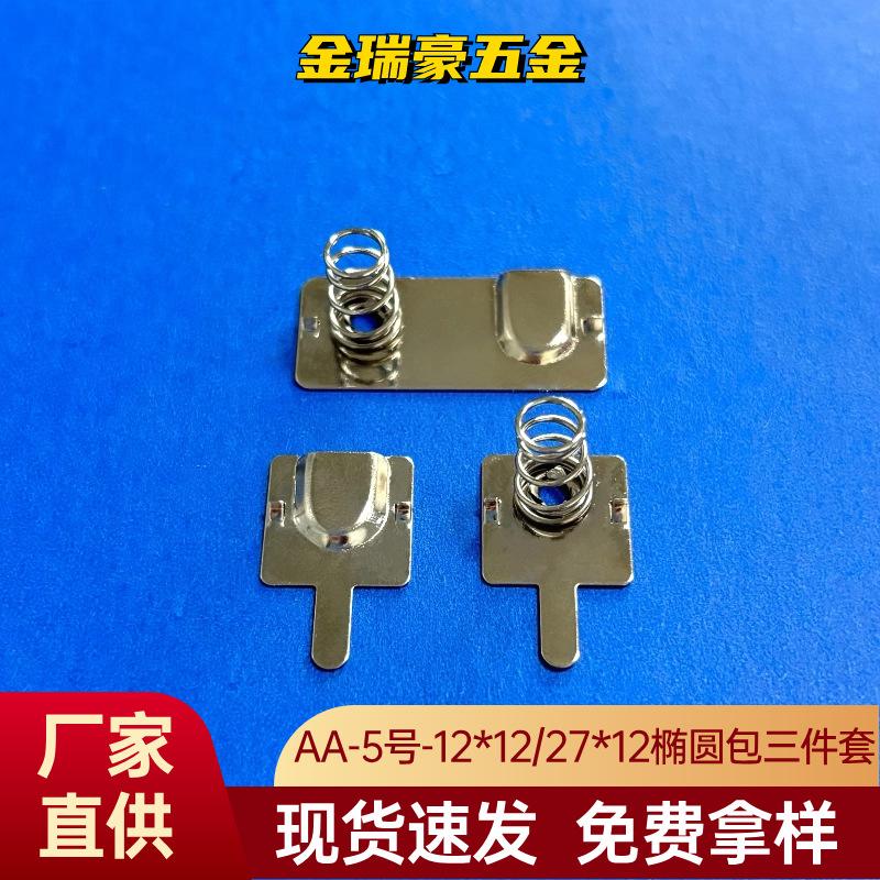 23_8 双正双负 模版图