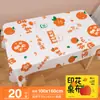 Xinxiang caqui naranja mantel desechable mantel desechable engrosado plástico doméstico película de mantel rectangular impermeable y a prueba de aceite