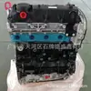 Para Ford Ranger 2.2L P4AT U375 assembly de máquina convexa BB3Q-6006-EA